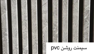 ترمو لاینر 50 سانتی