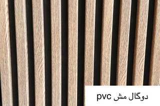 ترمو لاینر 50 سانتی