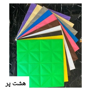 دیوارپوش فومی طرح هشت پر