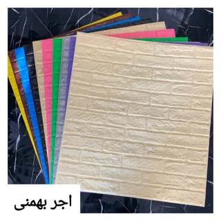 دیوارپوش فومی